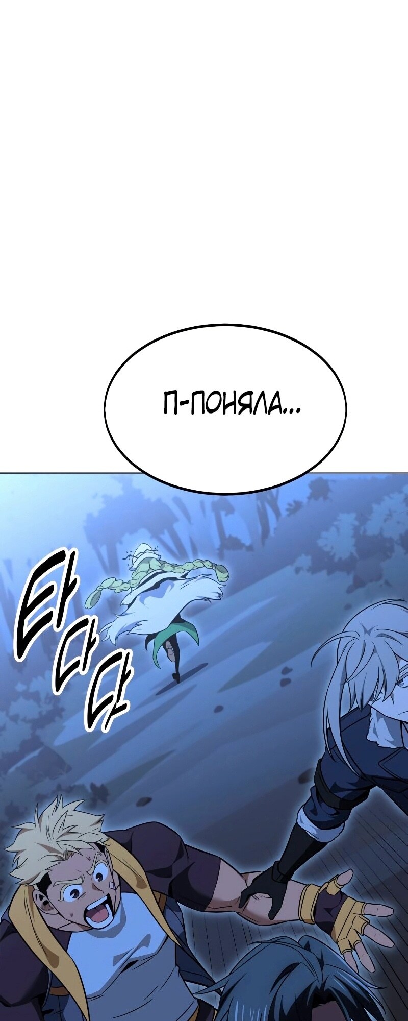 Страница 90