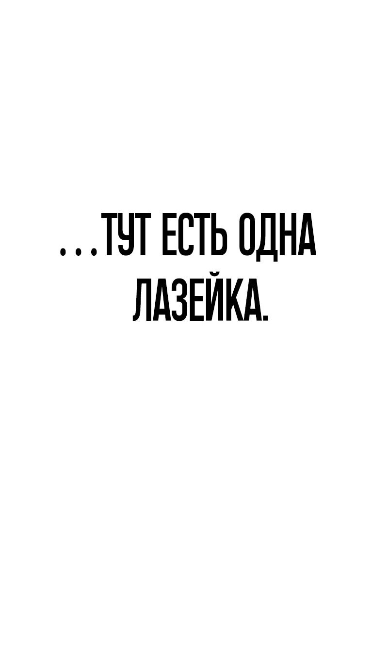 Страница 221