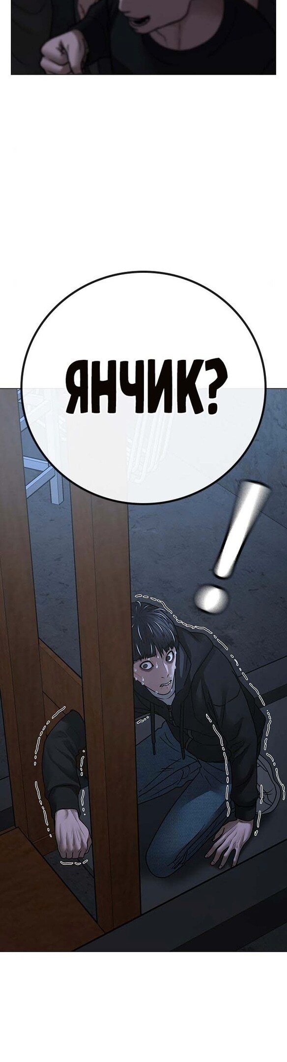 Страница 74