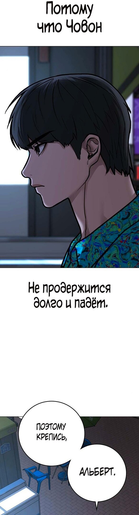 Страница 60