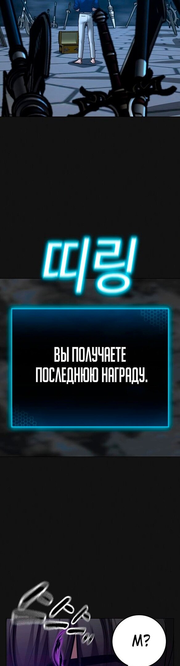 Страница 59