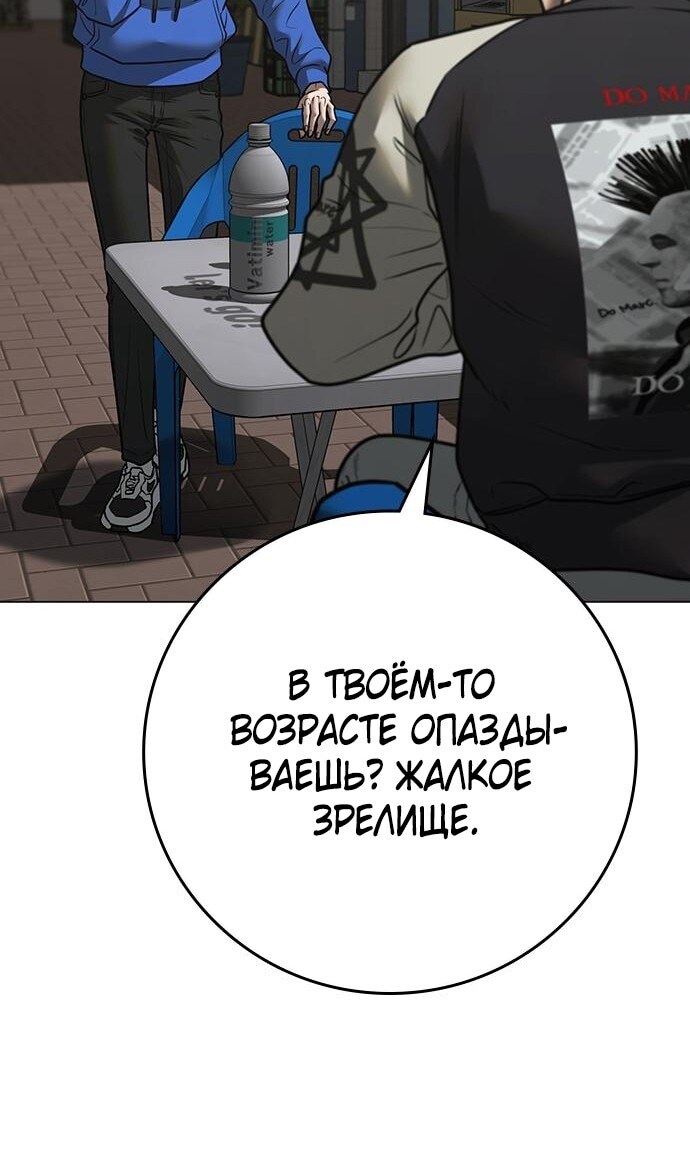 Страница 109