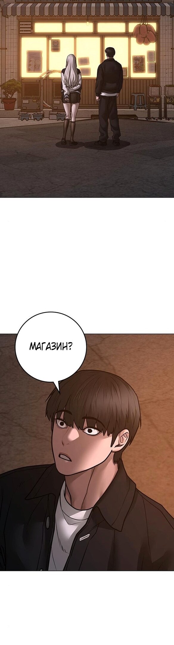 Страница 19