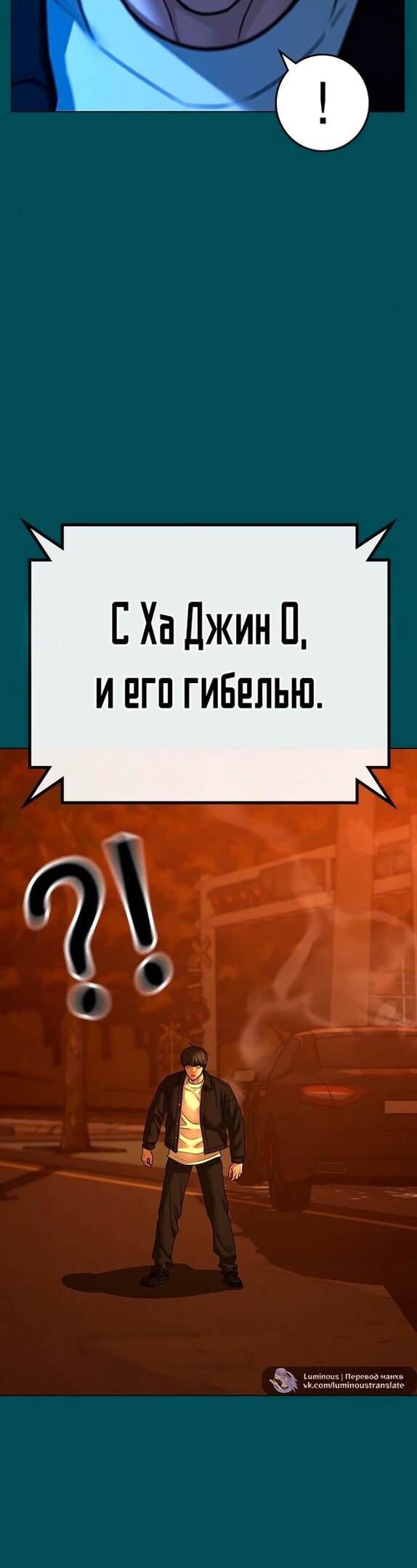Страница 52