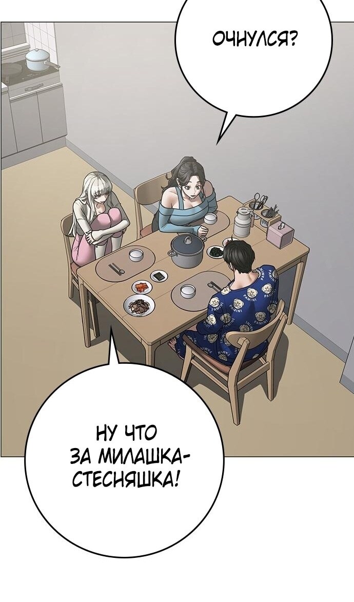 Страница 92