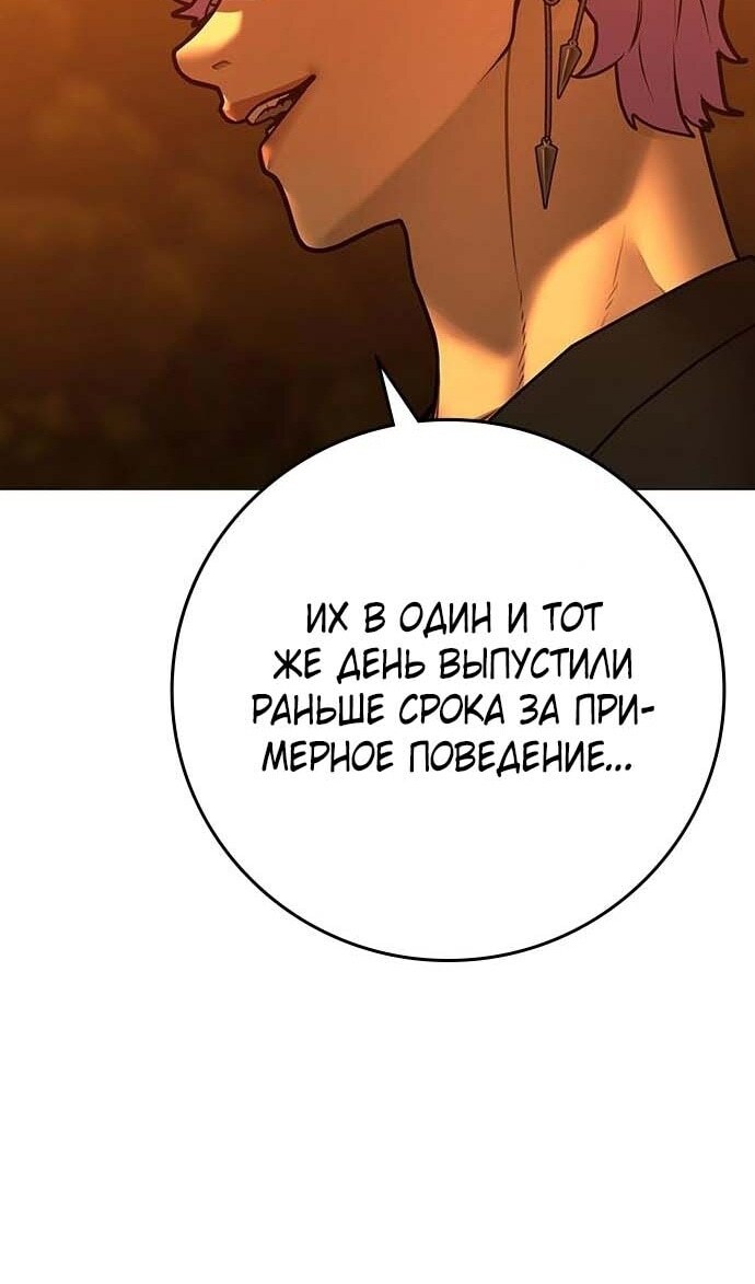 Страница 66