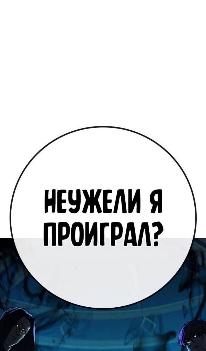 Страница 108
