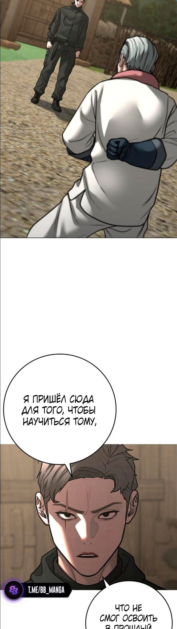 Страница 45