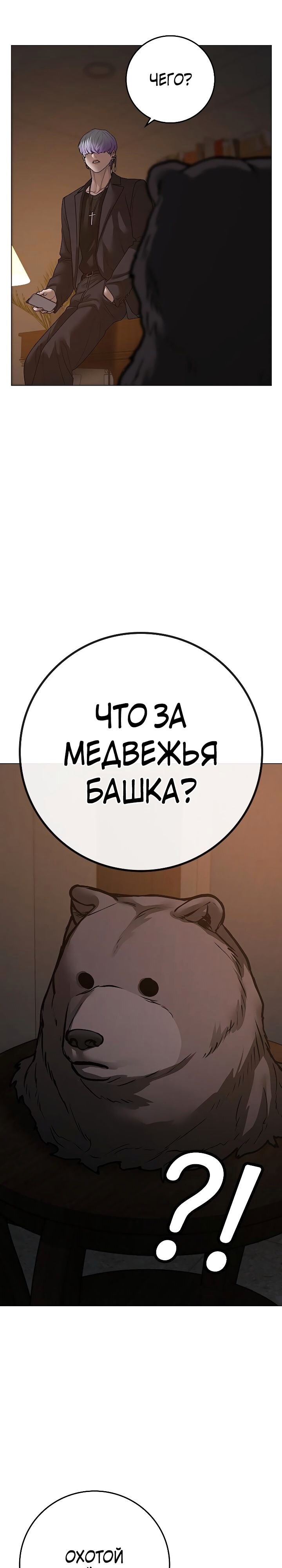 Страница 53