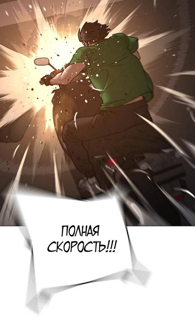 Страница 148