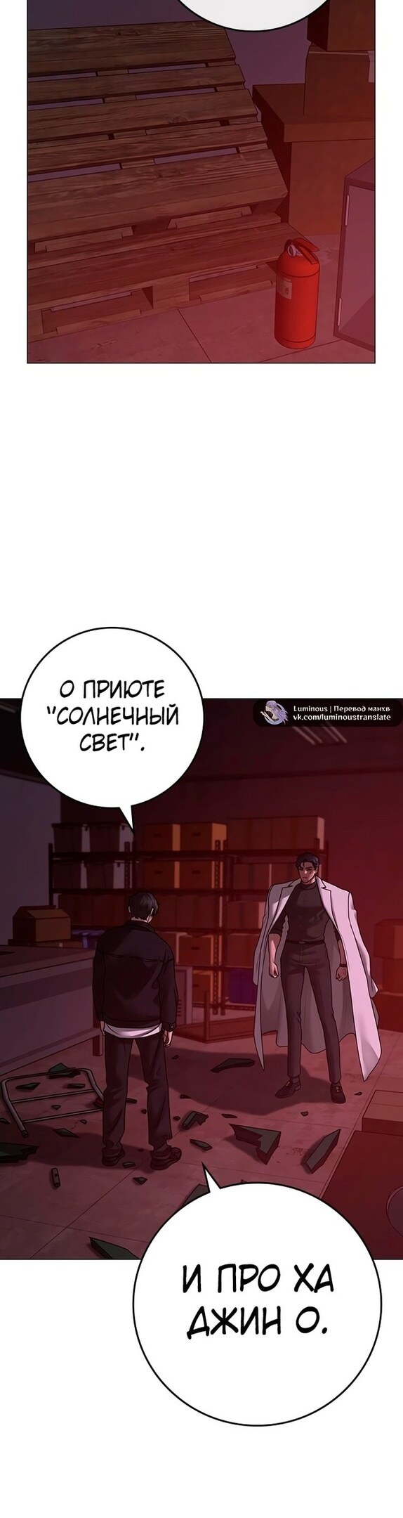 Страница 66
