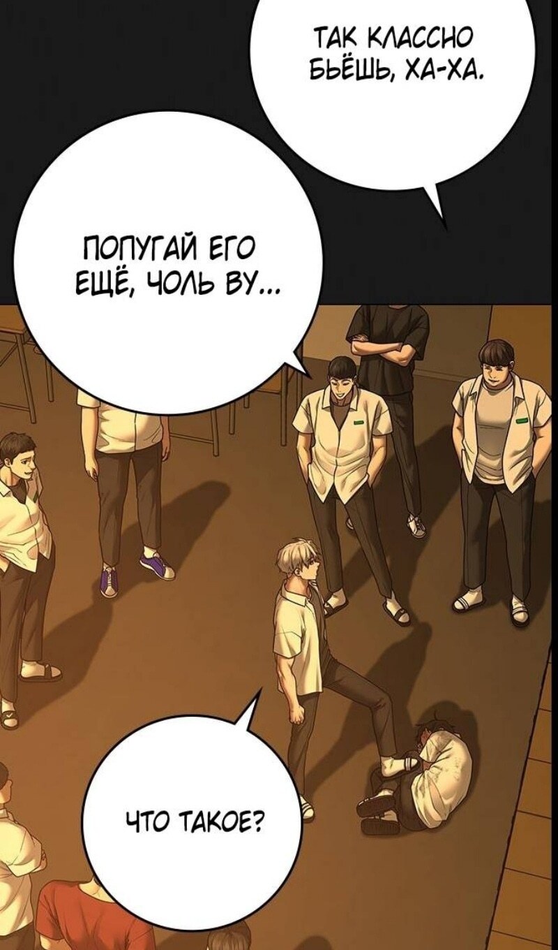 Страница 132