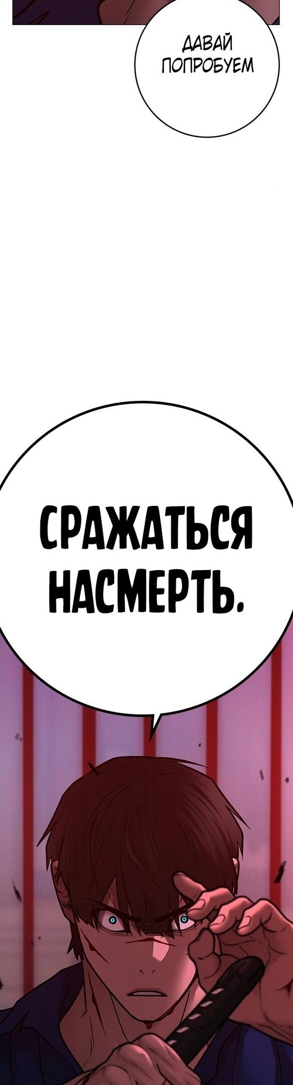 Страница 79