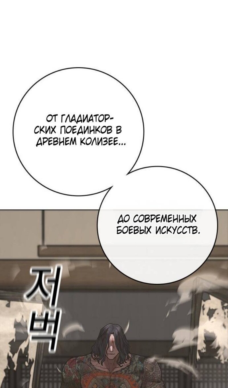 Страница 90