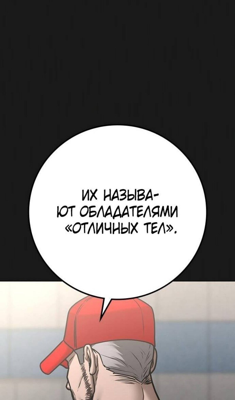 Страница 83