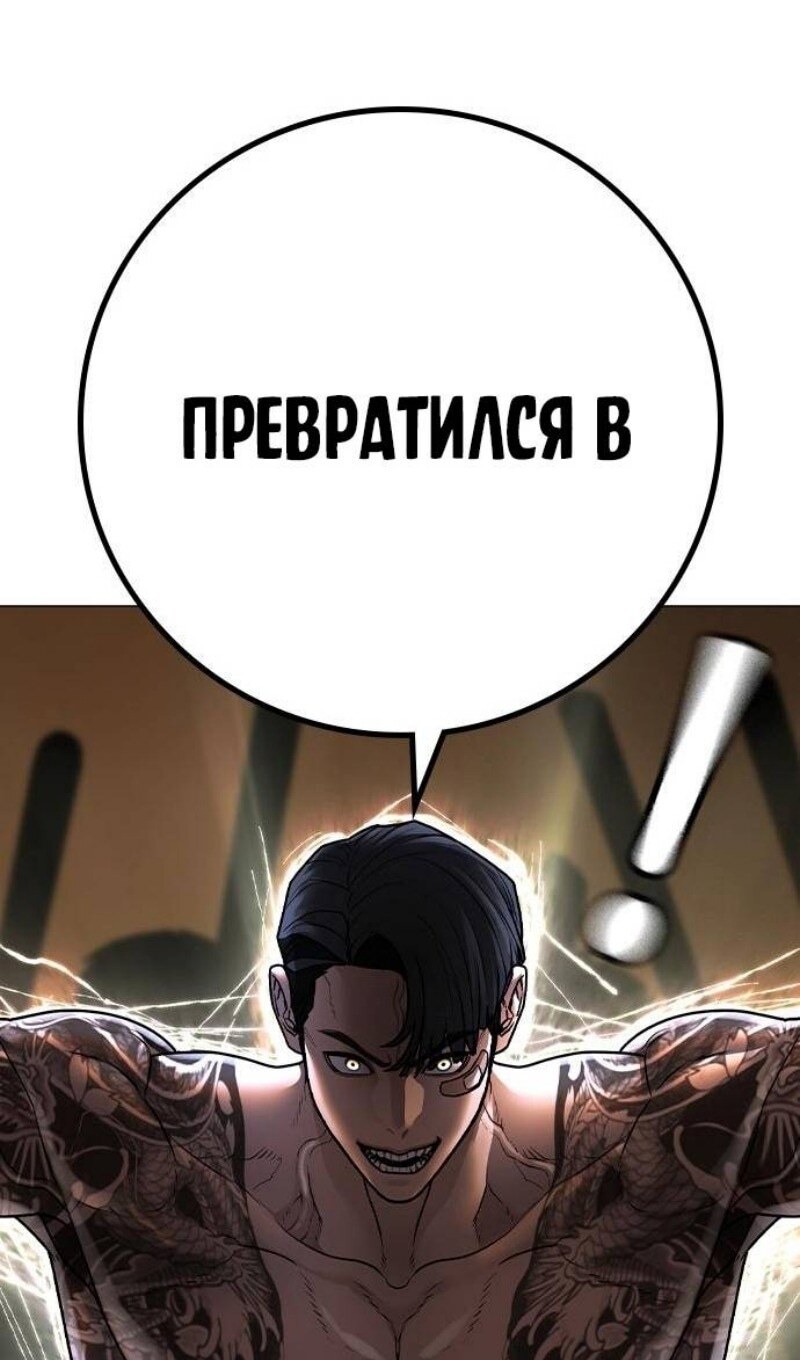 Страница 122
