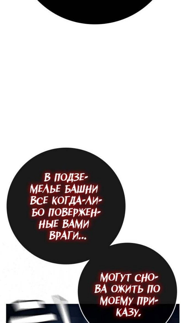Страница 103