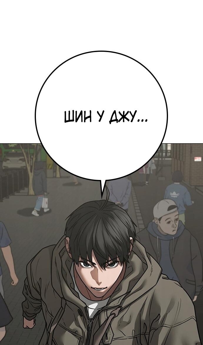 Страница 142