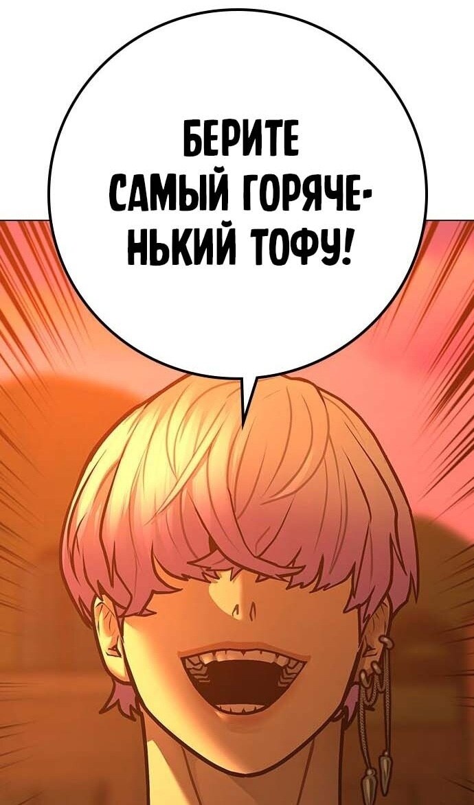 Страница 60