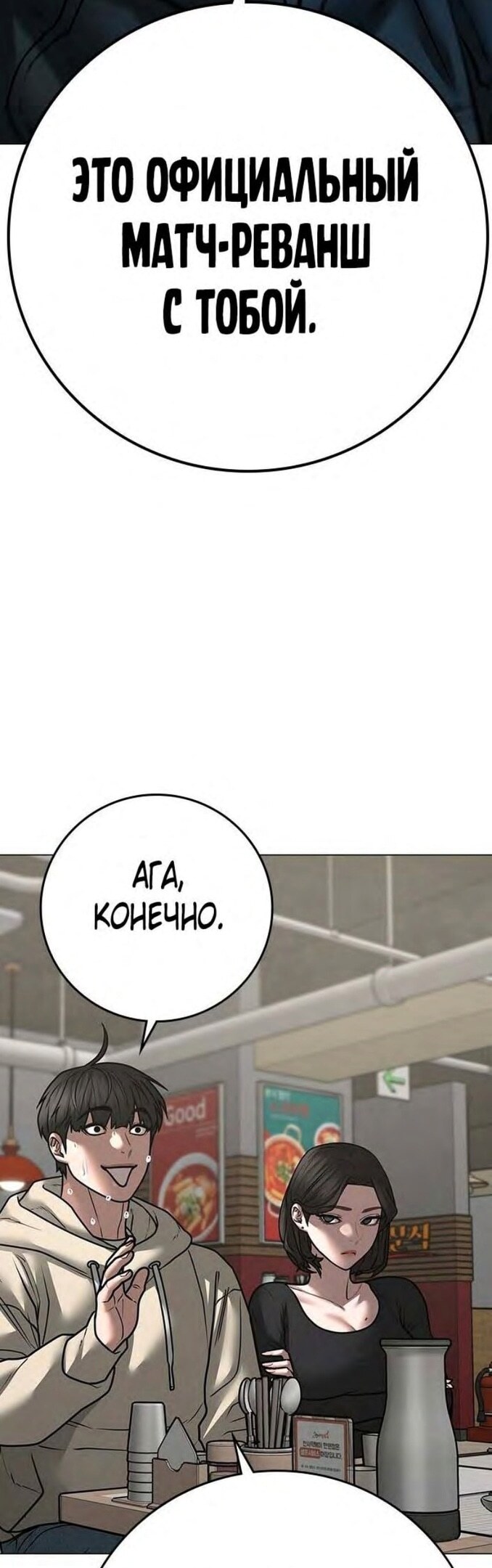 Страница 83