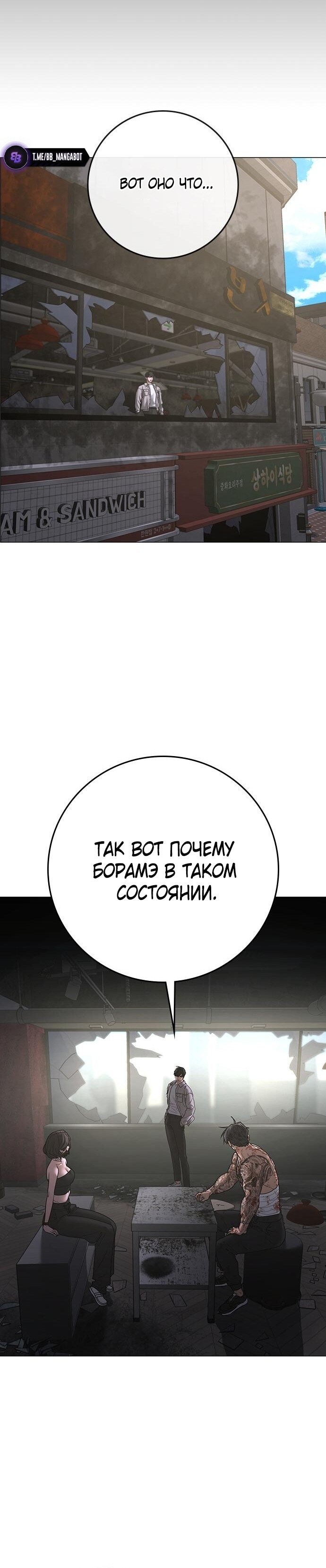 Страница 51
