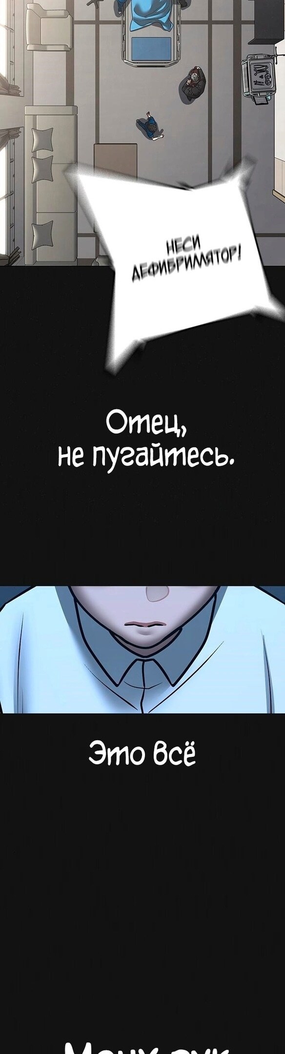 Страница 13