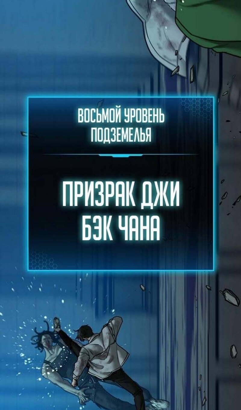 Страница 119