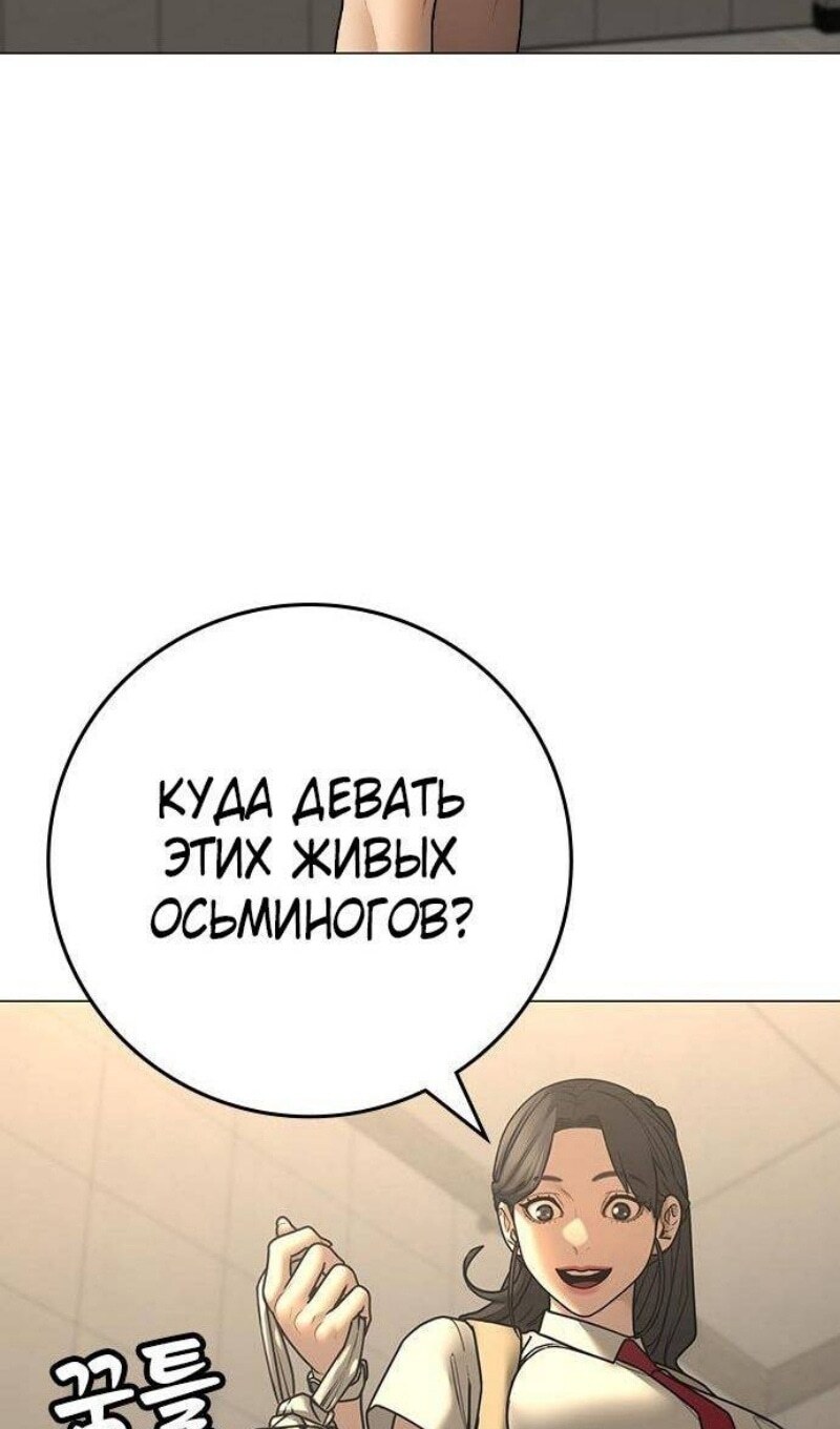 Страница 90
