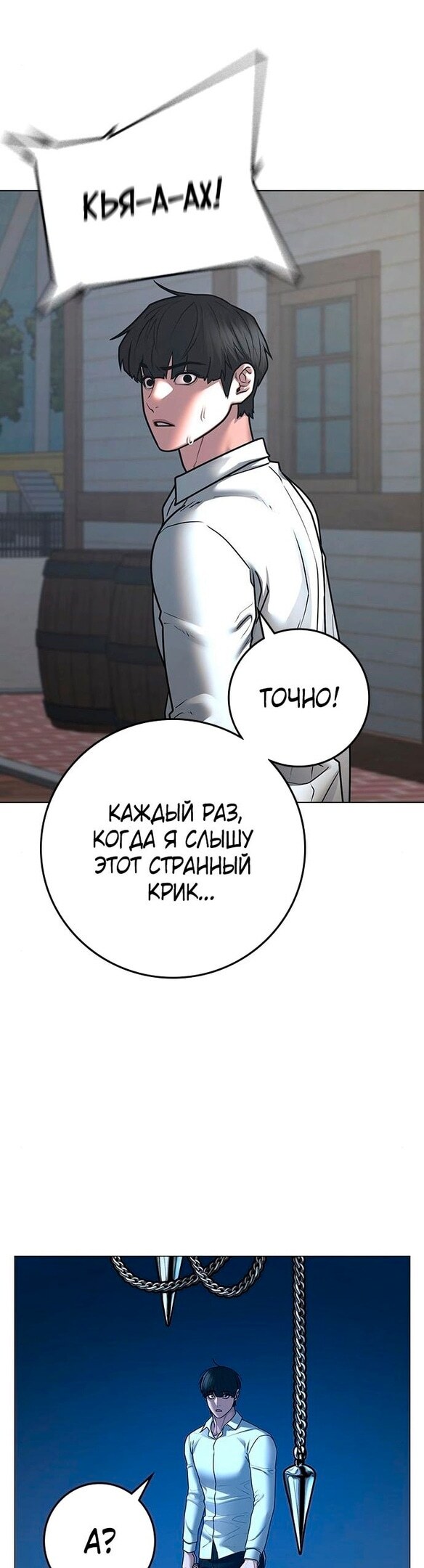 Страница 61