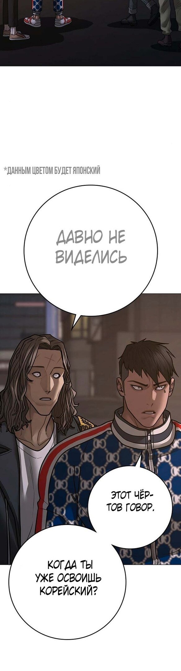 Страница 54