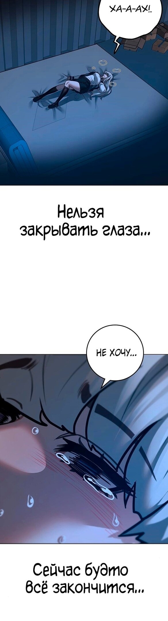 Страница 76