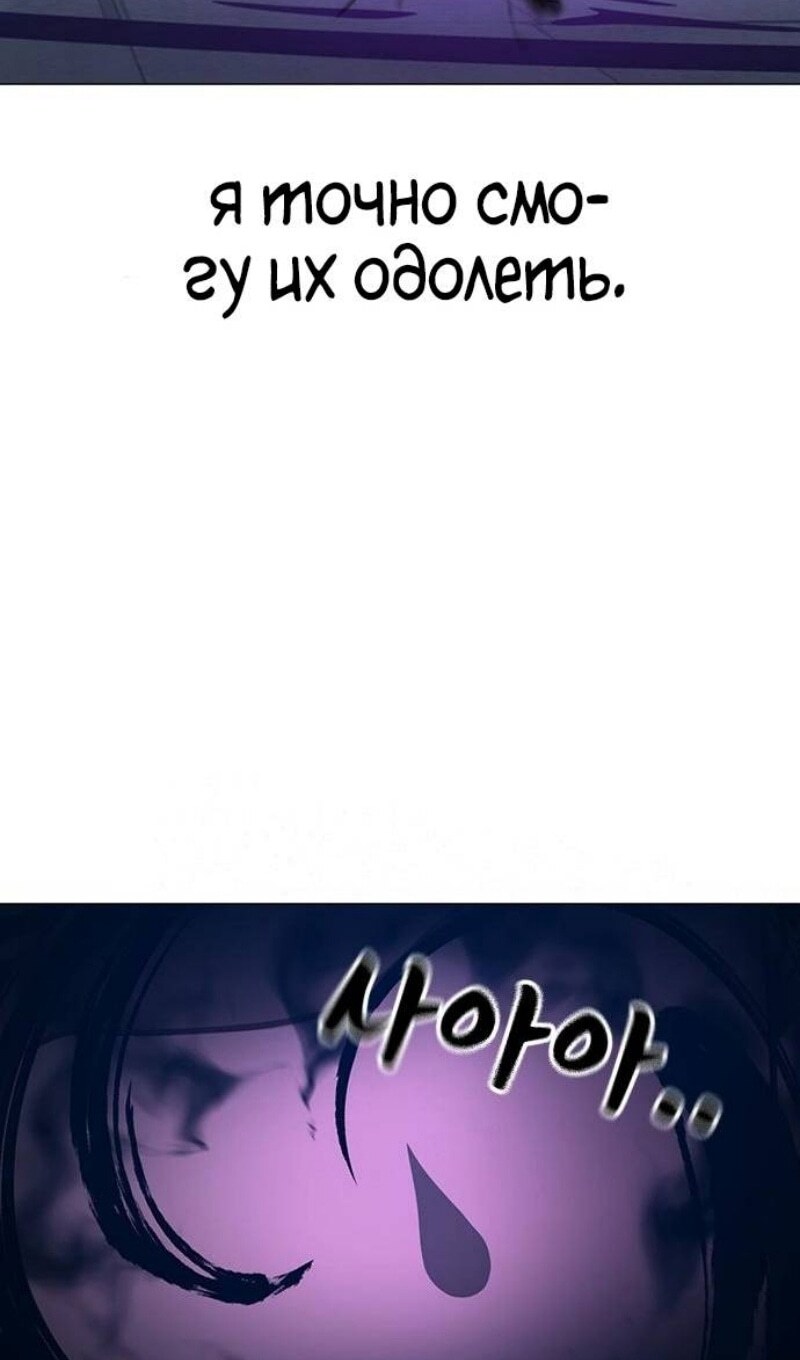 Страница 94