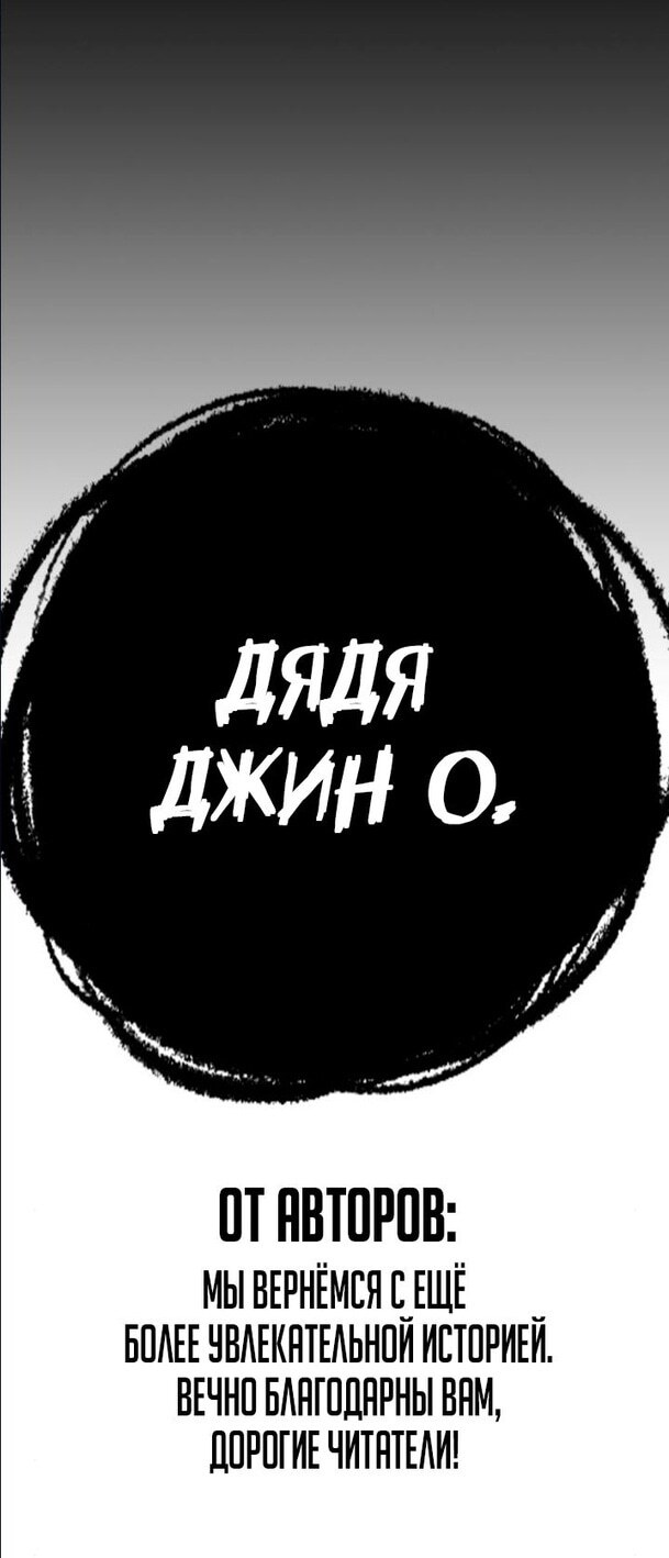 Страница 87