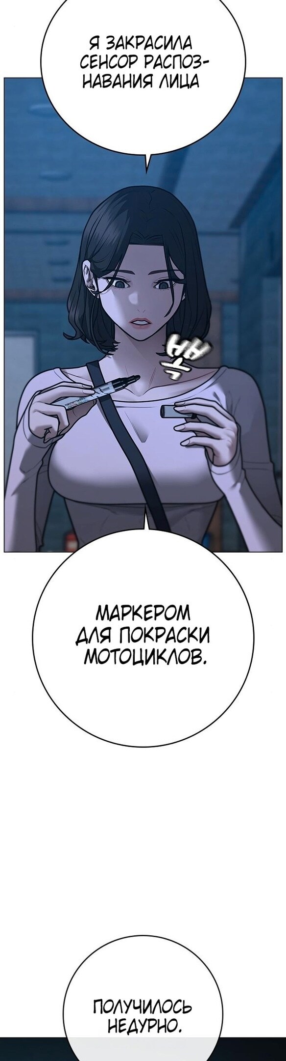 Страница 28