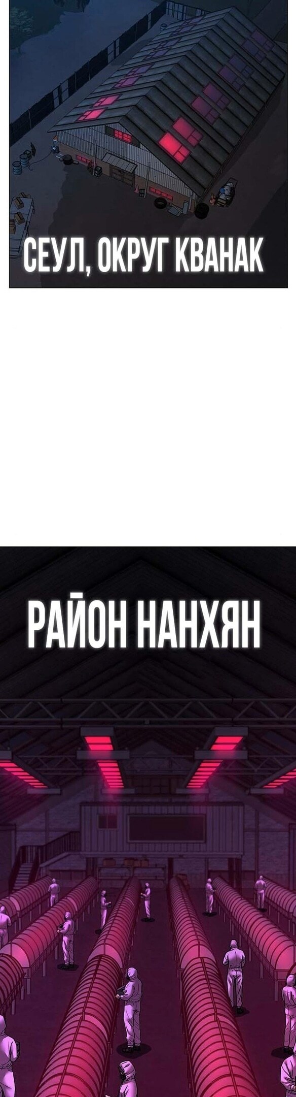 Страница 56