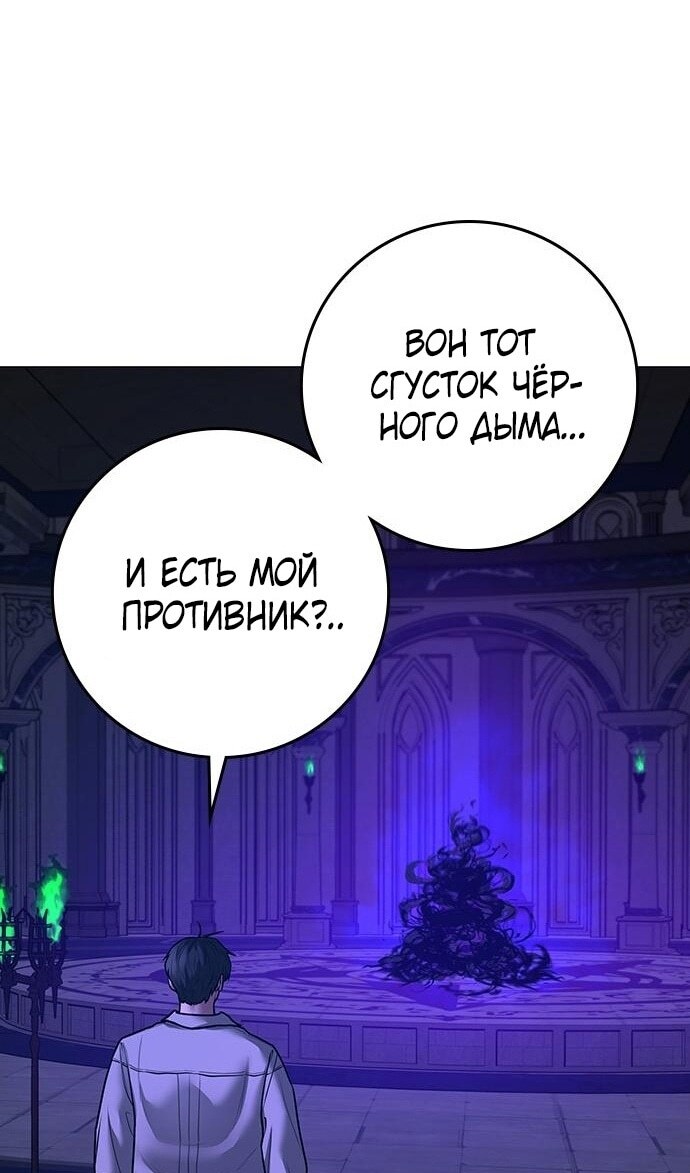 Страница 176