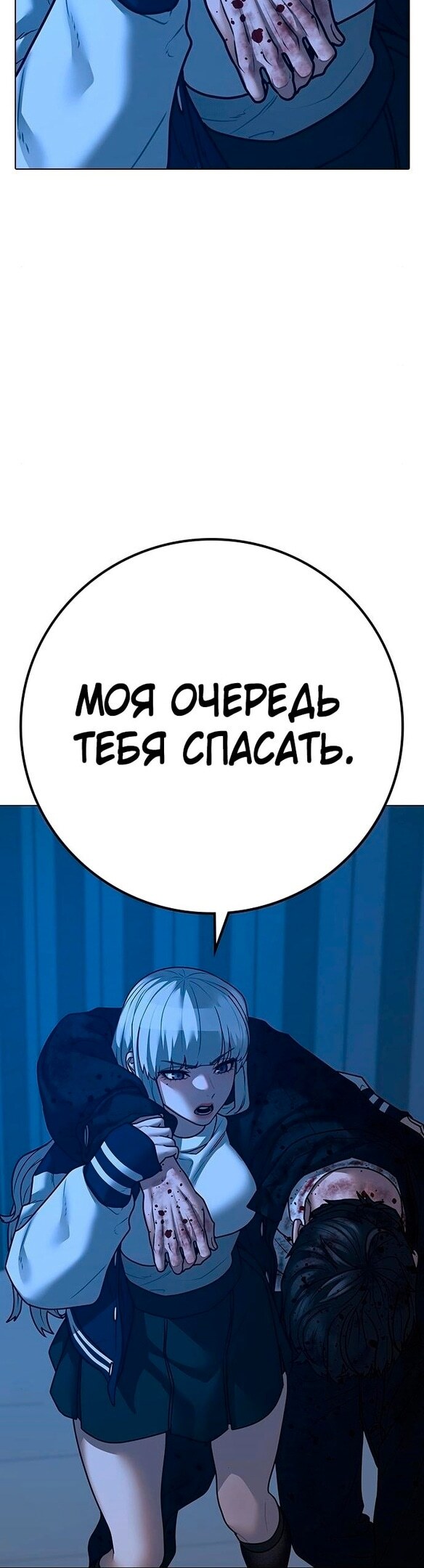 Страница 46