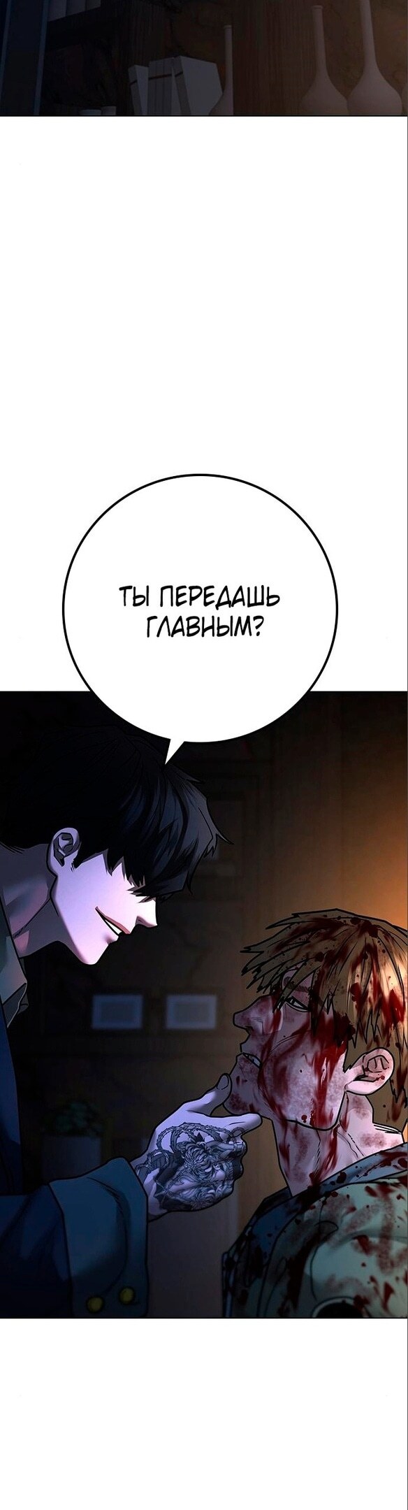 Страница 66