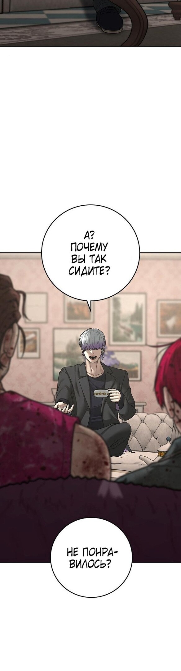 Страница 49