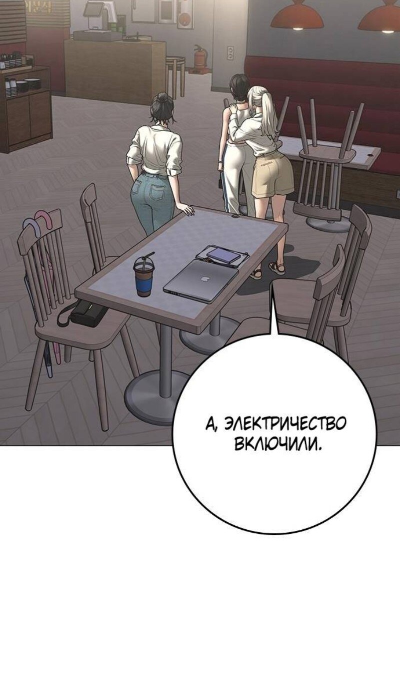 Страница 52