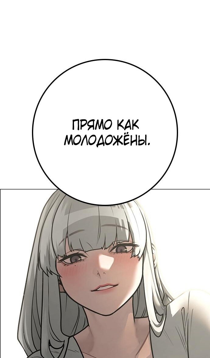 Страница 69