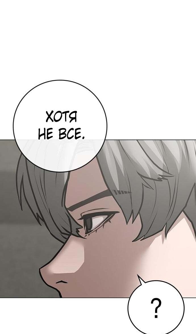Страница 110
