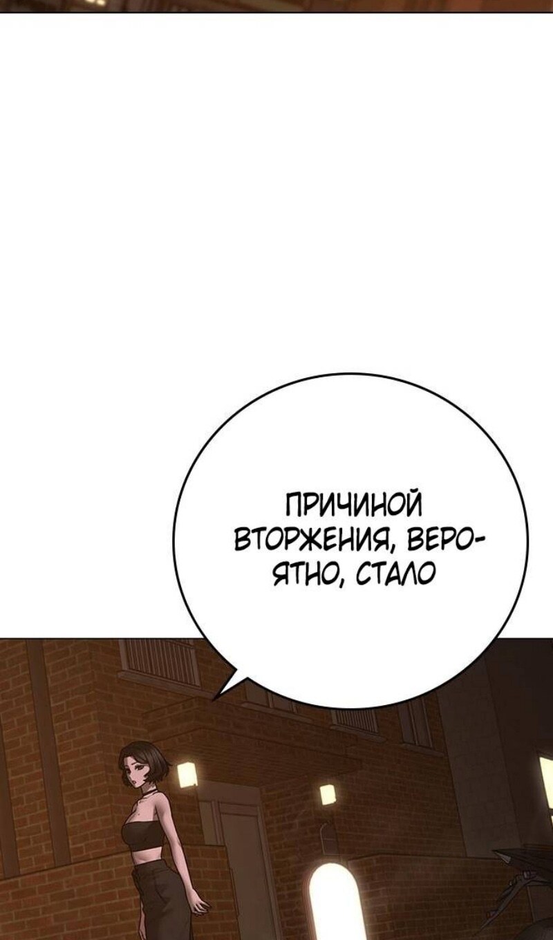 Страница 168
