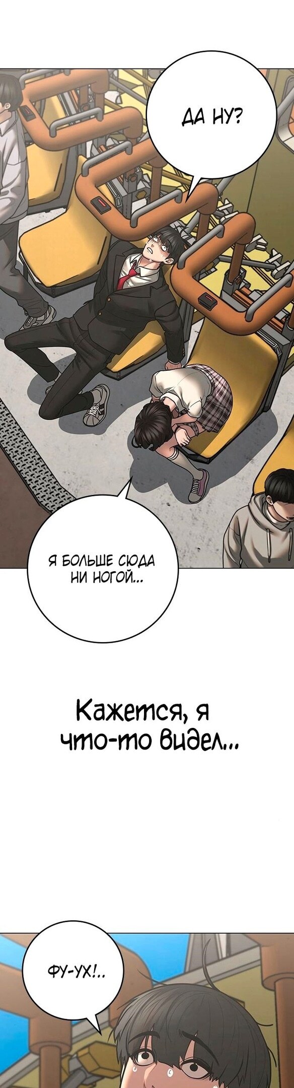Страница 44