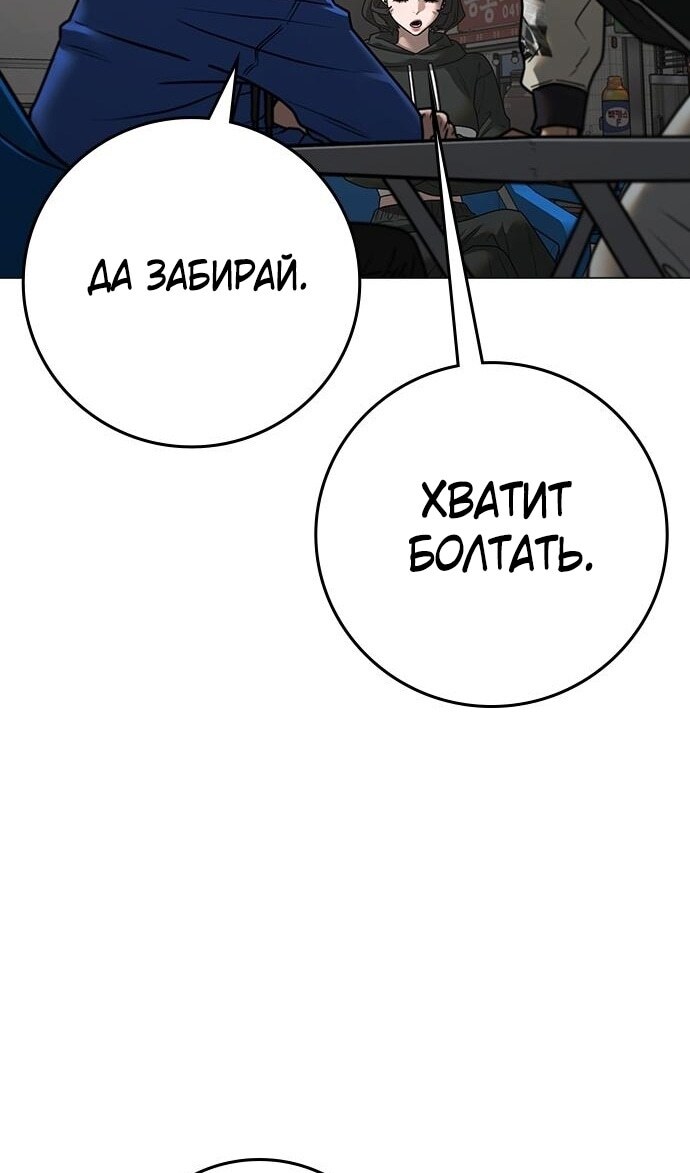 Страница 118