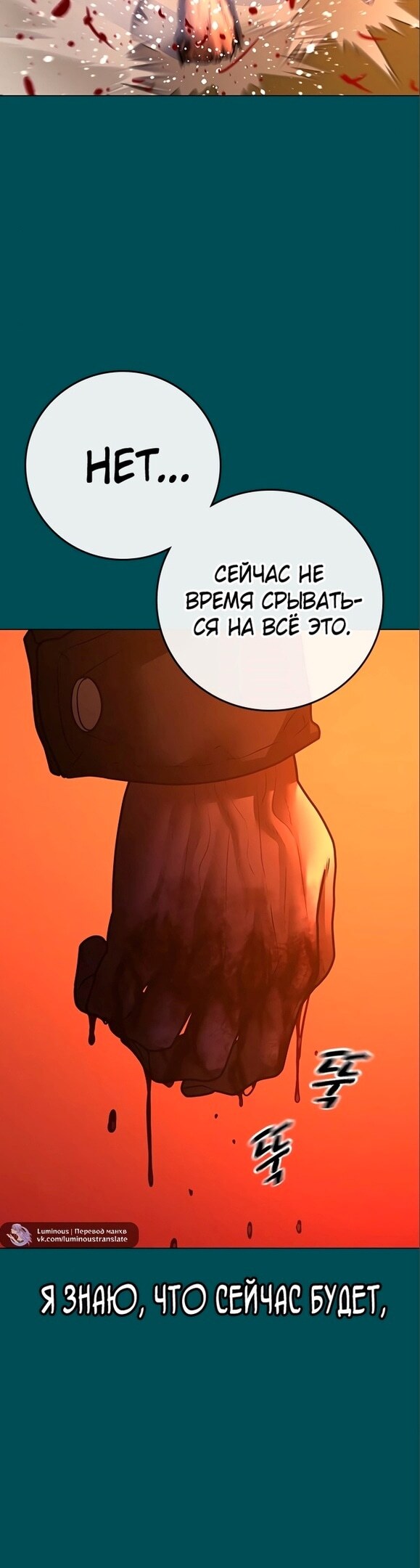Страница 54
