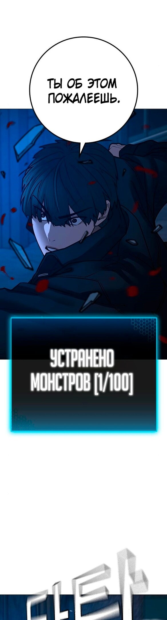 Страница 60