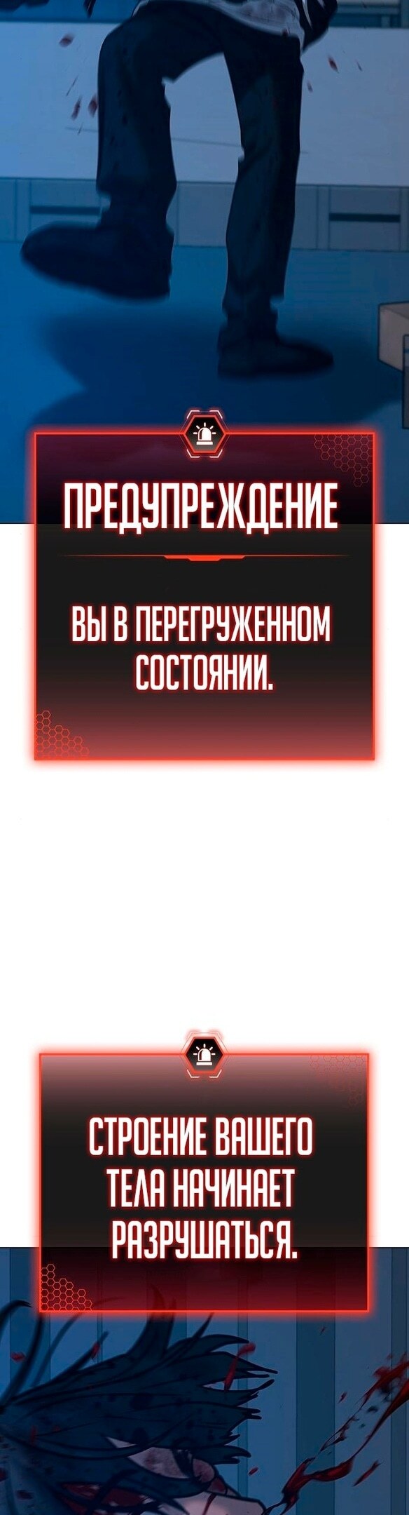 Страница 81