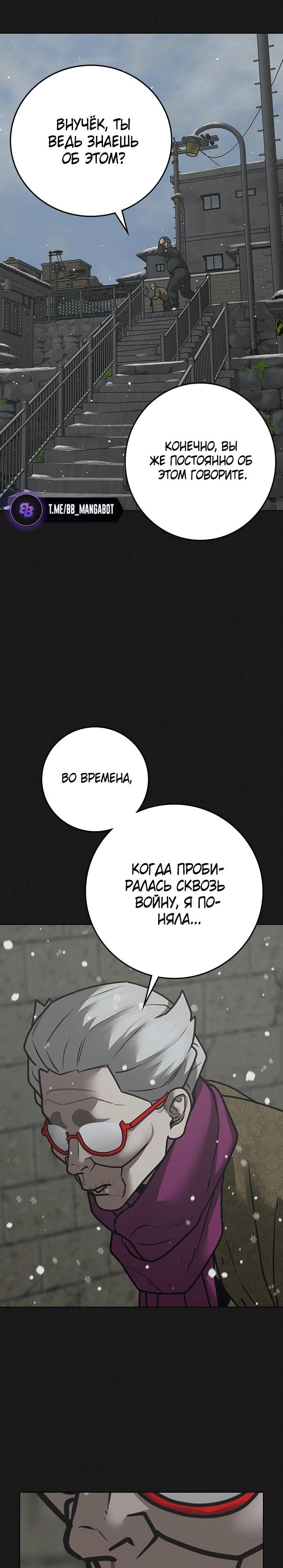 Страница 38