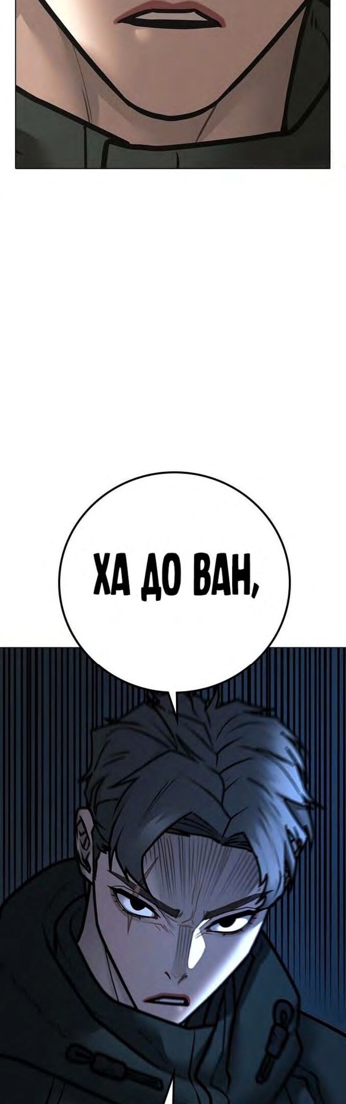 Страница 82